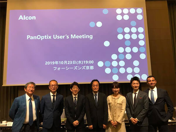 Pan Optix®User's Meeting